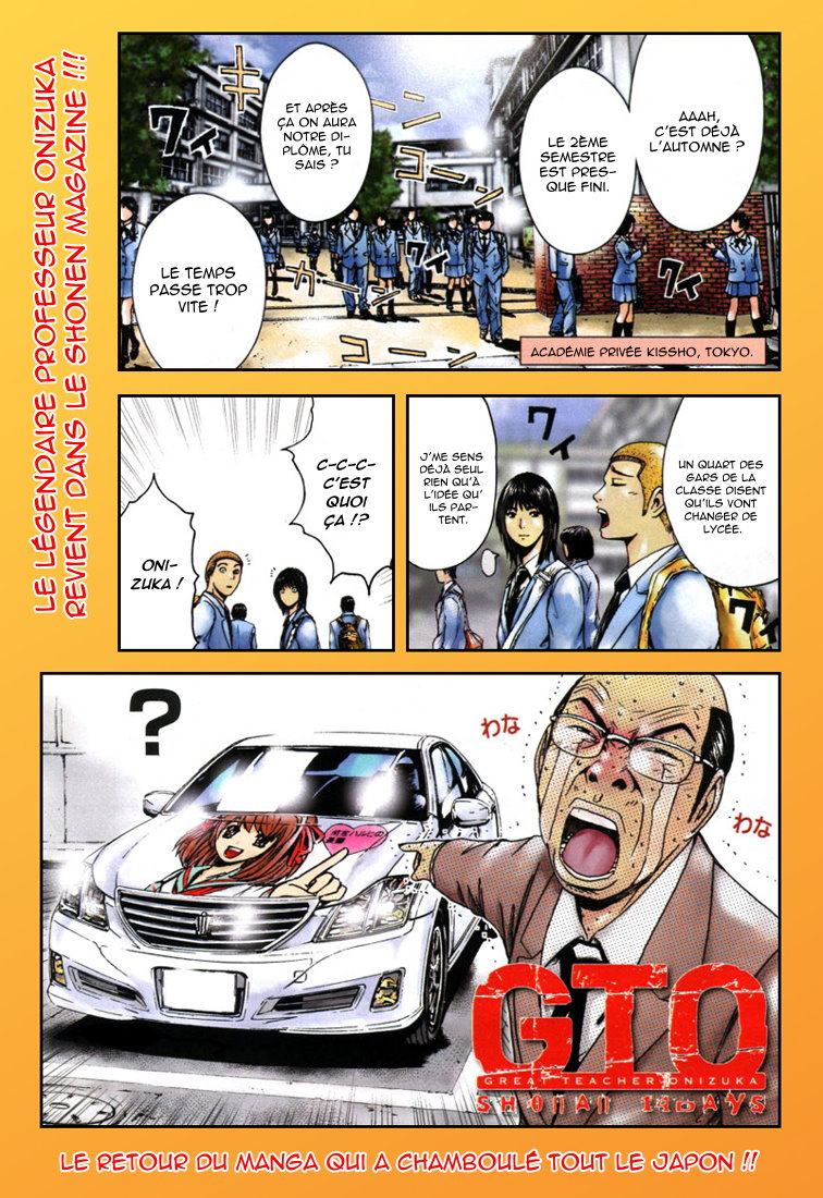 img GTO - Shonan 14 2